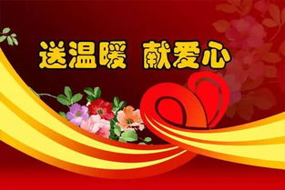 關(guān)于獻愛心傳遞正能量的句子,正能量獻愛心的說說,正能量獻愛心歌曲