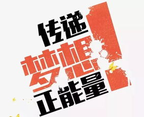 背叛勵(lì)志的話正能量句子