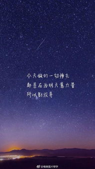 適合發(fā)朋友圈正能量的句子,正能量的句子經(jīng)典語(yǔ)句發(fā)朋友圈,正能量句子勵(lì)志短句子朋友圈