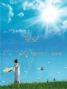 正能量一句話勵(lì)志短句子,正能量句子勵(lì)志短文章,正能量感情勵(lì)志的句子經(jīng)典語句