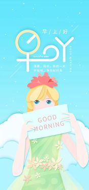 房產(chǎn)正能量的句子經(jīng)典語句