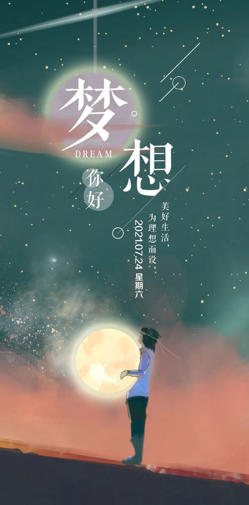 走心正能量的簡(jiǎn)短句子,早安心語(yǔ)正能量的句子帶,走心的正能量句子說(shuō)說(shuō)心情