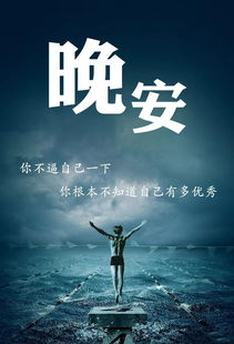 正能量傷感句子說說心情