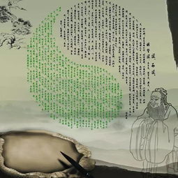 道德經(jīng)里正能量的句子