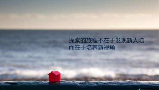 正能量的的句子經(jīng)典