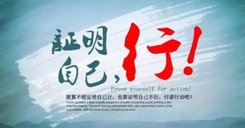 騰訊,句子,能量