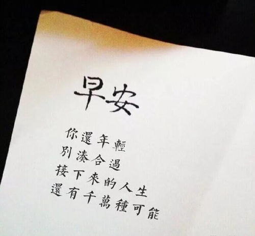 婚姻的句子經(jīng)典語錄,佛教正能量的句子經(jīng)典語錄,鼓勵(lì)正能量的句子經(jīng)典語錄