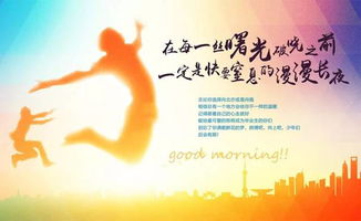 銷售勵志正能量句子