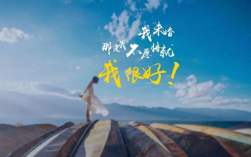 句子,朋友圈,外出,能量