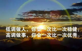 正能量句子簡短感悟,工作正能量句子簡短感悟,人生正能量勵志的句子感悟