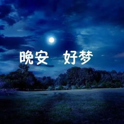 正能量的句子晚安語錄,正能量語錄經(jīng)典短句子,正能量句子勵志工作語錄經(jīng)典