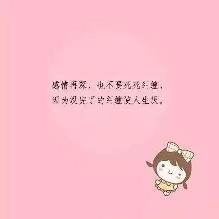 描寫戴口罩正能量的句子