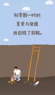 銷售中午發(fā)朋友圈的句子正能量