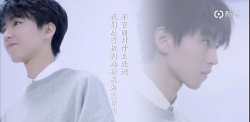 王俊凱正能量句子