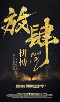 弘揚(yáng)校園正能量的句子,校園欺凌正能量句子,校園積極向上正能量的句子