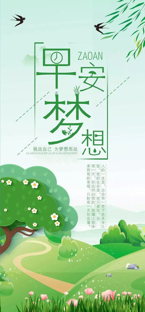 句子,班級,能量,家長