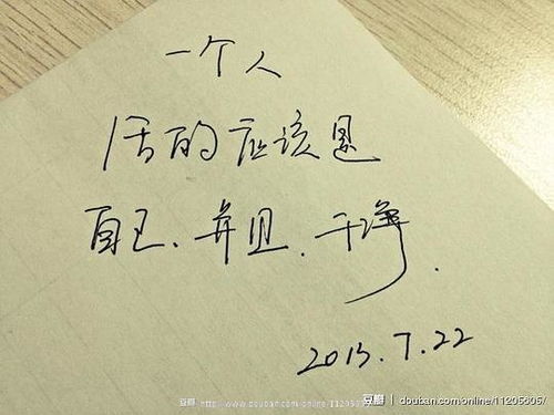 描寫女生正能量的句子