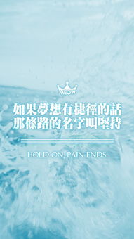 手寫正能量句子文字大全,早安正能量句子和,早起的正能量句子加