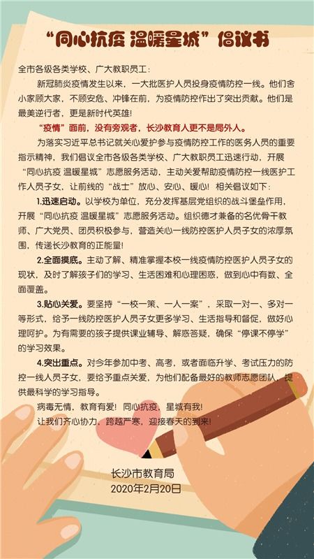 全民抗疫正能量句子,參賽宣言正能量句子,醫(yī)護團隊精神正能量的句子