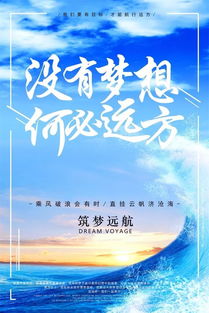 贊祖國的正能量句子