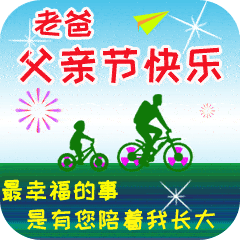 祝福孤兒正能量句子,群主祝福正能量句子,朋友互相祝福正能量的句子