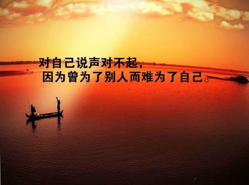 正能量的句子的說(shuō)說(shuō)