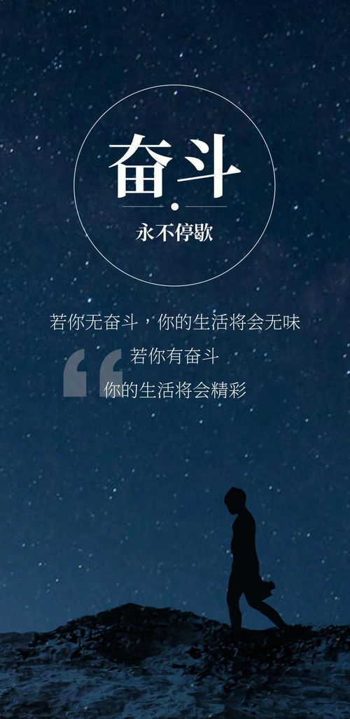 正能量說心不好的人的句子