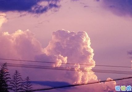 為人處事正能量句子