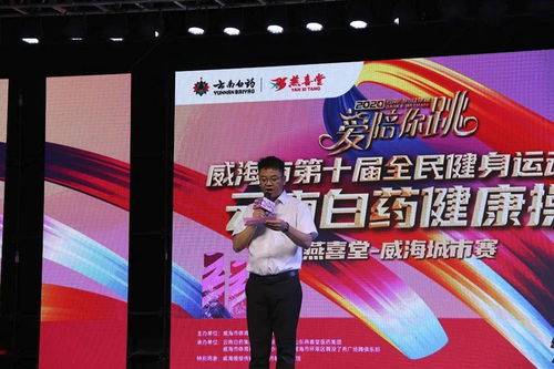 句子,能量,傳遞,健身