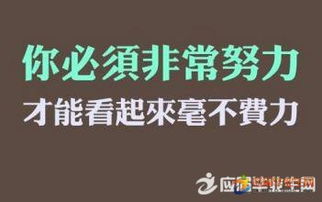 日精進(jìn)正能量小句子