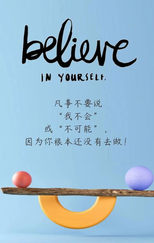 句子,能量,化妝品,每日