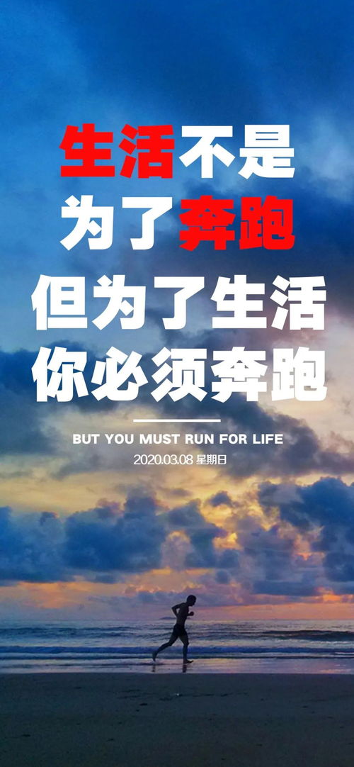 38婦女節(jié)正能量的句子