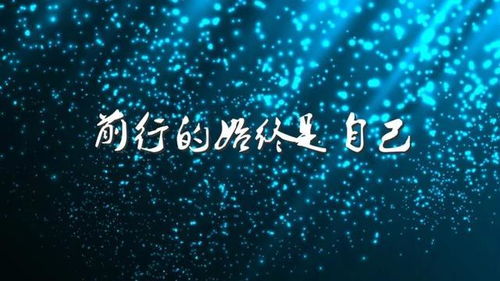 晚上發(fā)圈正能量的句子,晚上的問(wèn)候正能量的句子,晚上開車的正能量句子
