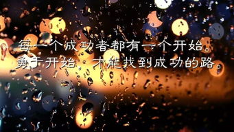 晚上發(fā)朋友圈的句子正能量陽(yáng)光