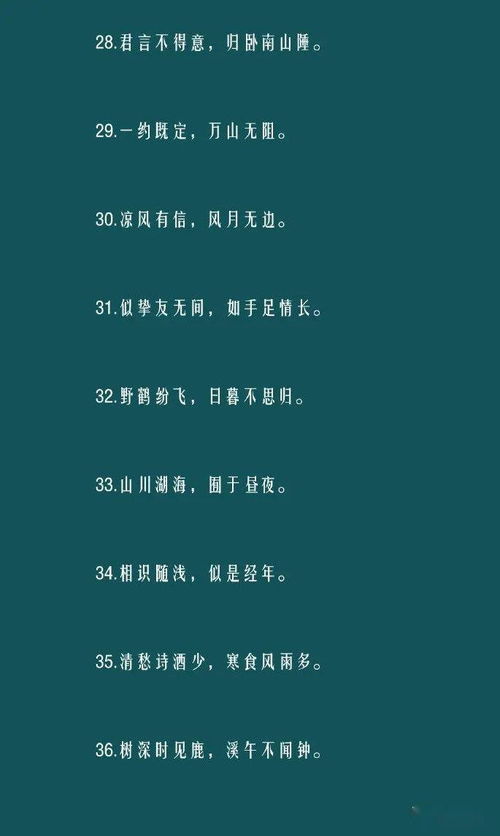 句子,能量,教學(xué)