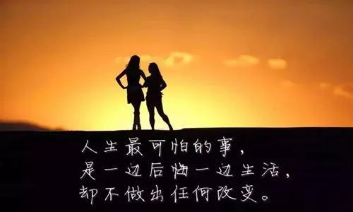 關(guān)于正能量的句子簡(jiǎn)短霸氣