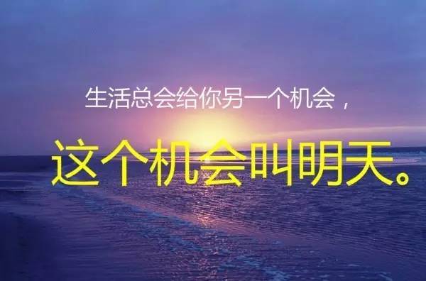 勵(lì)志正能量滿滿的句子朋友圈,早上好勵(lì)志正能量朋友圈句子大全,早安勵(lì)志正能量滿滿的句子朋友圈