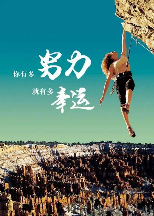 遇見(jiàn)最好的自己正能量句子