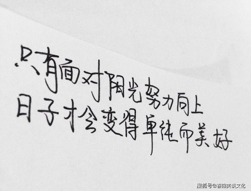 勵(lì)志語(yǔ)錄正能量句子壁紙