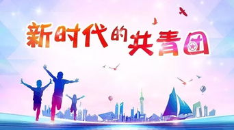 匯聚正能量漚個新時代的句子