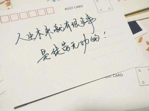 滿血復(fù)活上班正能量句子