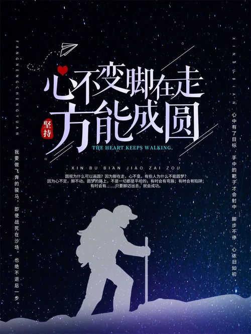 句子,勵(lì)志,能量,朋友聚會(huì)