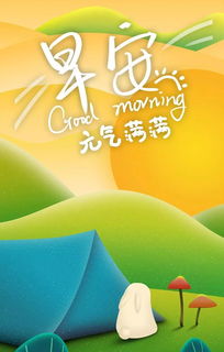 句子,能量,心態(tài),陽光