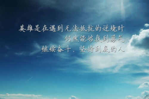 哲理句子時間正能量6