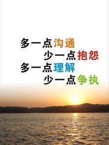 句子,激勵,能量