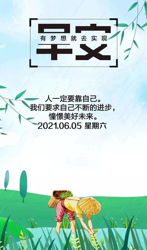 加減法,句子,能量,做好