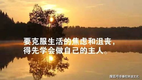 正能量的話語短句子早晨發(fā)的