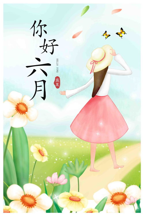 六個(gè)字正能量句子