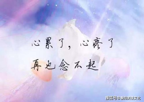 睡不著,句子,朋友圈,能量