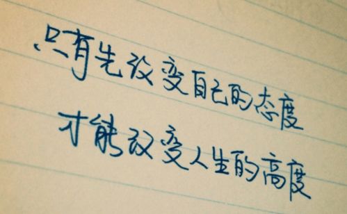 一句,句子,朋友圈,能量